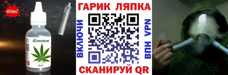 Canna-Cookies марихуана  продажа наркотиков  Артём 