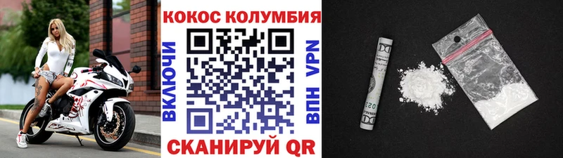 Кокаин Перу  продажа наркотиков  Артём 