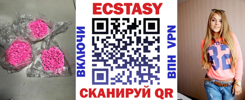 Экстази 280 MDMA  Артём 