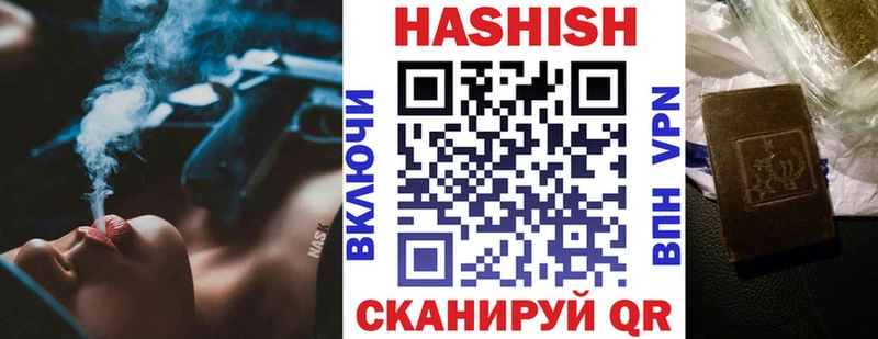 блэк спрут ТОР  Артём  ГАШ гашик 