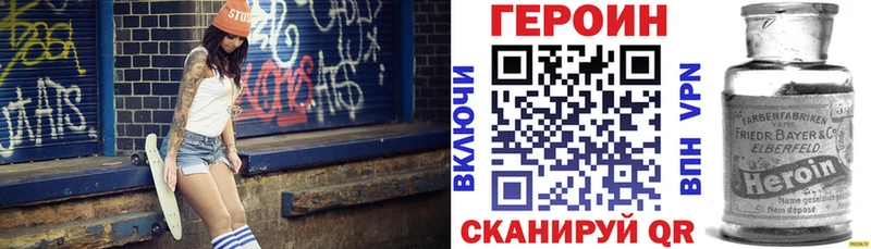 ГЕРОИН Афган  Артём 