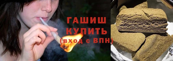 экстази Гусиноозёрск