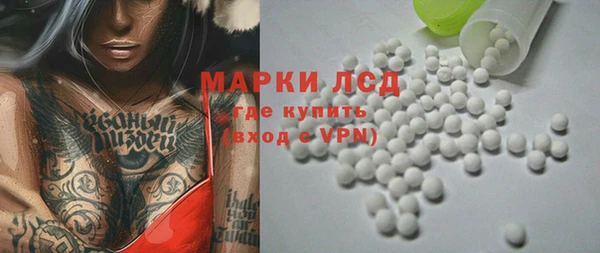 экстази Гусиноозёрск
