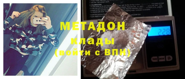 СК Гусь-Хрустальный