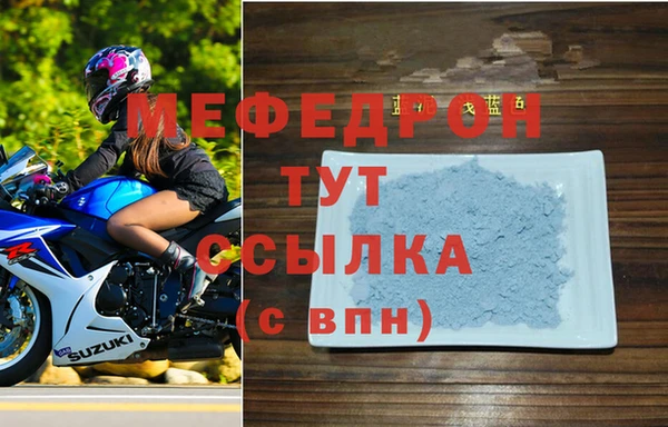 СК Гусь-Хрустальный