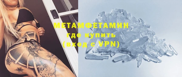СК Гусь-Хрустальный