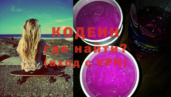 марки lsd Гусев