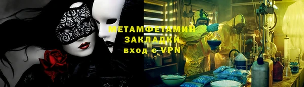 экстази Гусиноозёрск