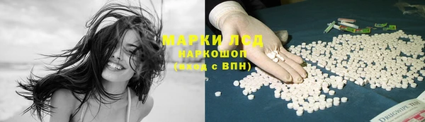 экстази Гусиноозёрск