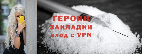 экстази Гусиноозёрск