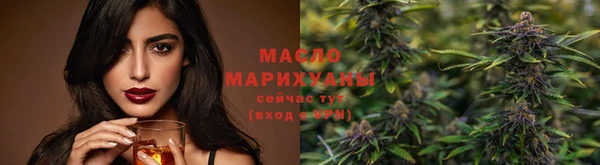экстази Гусиноозёрск