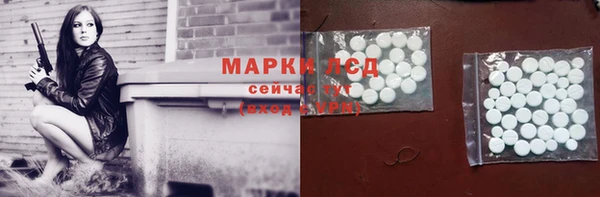 экстази Гусиноозёрск