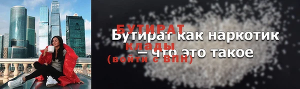 экстази Гусиноозёрск