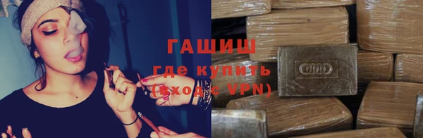 марки lsd Гусев
