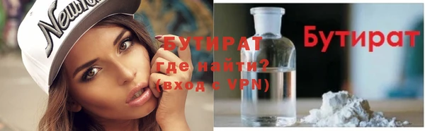 СК Гусь-Хрустальный