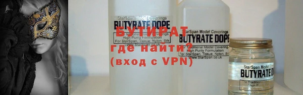 СК Гусь-Хрустальный