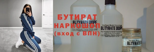 экстази Гусиноозёрск