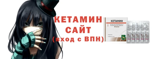 экстази Гусиноозёрск
