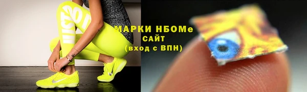 СК Гусь-Хрустальный