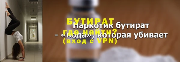 СК Гусь-Хрустальный