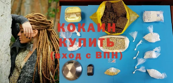 марки lsd Гусев