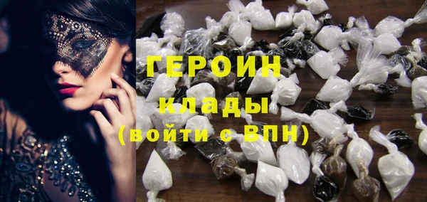 экстази Гусиноозёрск