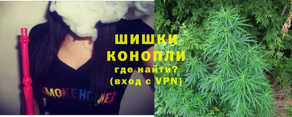 экстази Гусиноозёрск