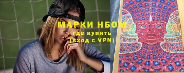 экстази Гусиноозёрск