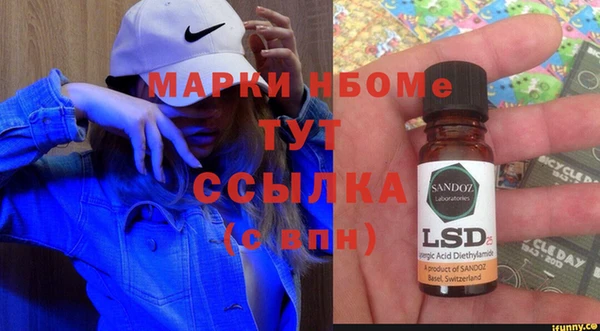 экстази Гусиноозёрск