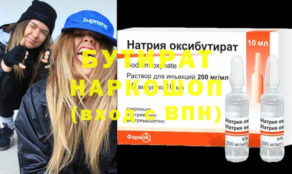 СК Гусь-Хрустальный
