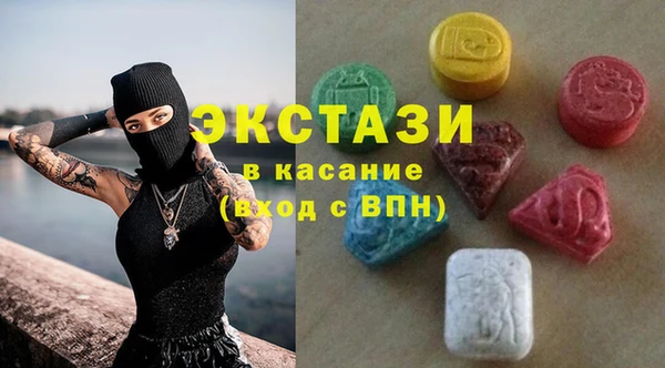 марки lsd Гусев