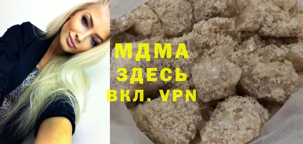 марки lsd Гусев