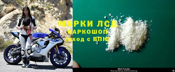 экстази Гусиноозёрск