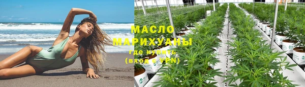 экстази Гусиноозёрск