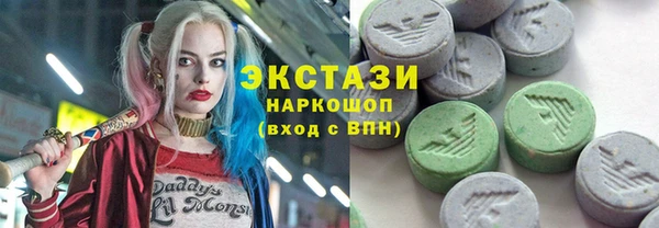 СК Гусь-Хрустальный