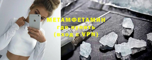 марки lsd Гусев