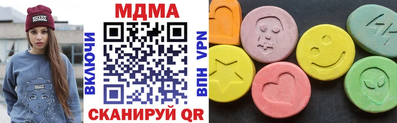 МДМА молли  как найти   Артём 