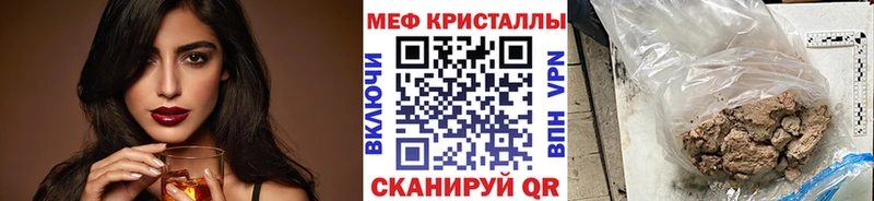 маркетплейс какой сайт  цена наркотик  Артём  Мефедрон мяу мяу  ссылка на мегу tor 