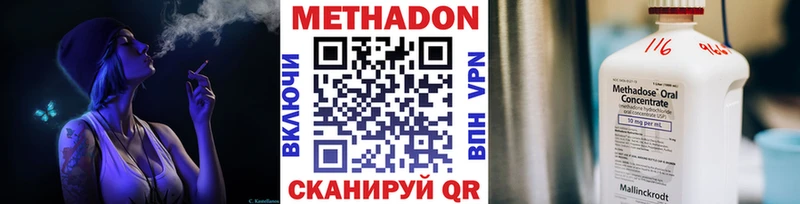 МЕТАДОН VHQ  Артём 
