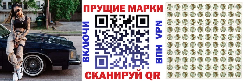 Марки 25I-NBOMe 1500мкг  darknet телеграм  Артём 