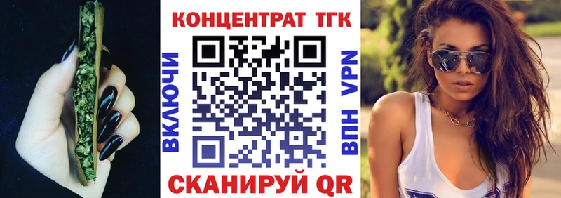 сайты даркнета наркотические препараты  Артём  ТГК концентрат  где можно купить  